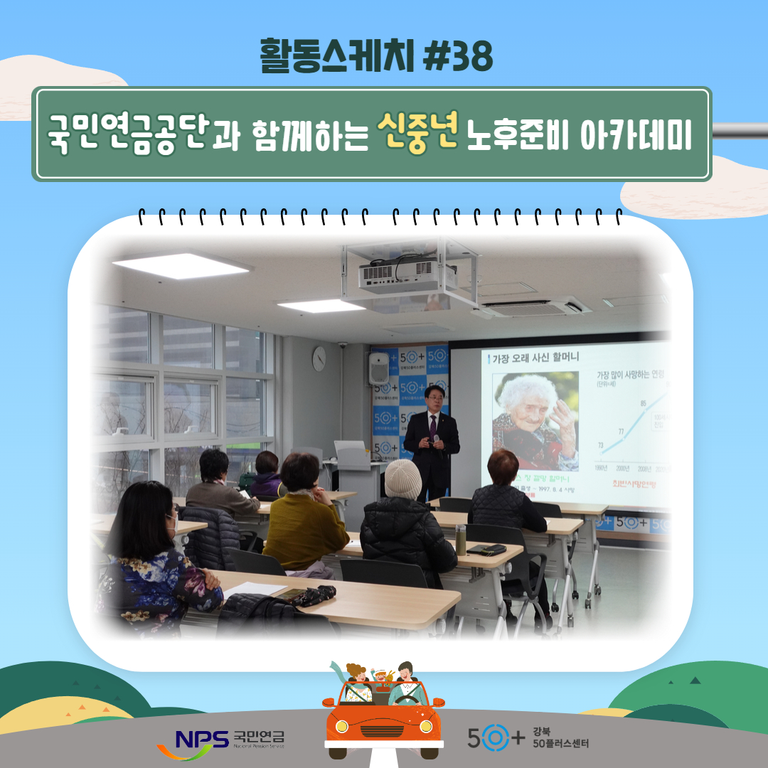 프로그램활동+표지+(33).jpg