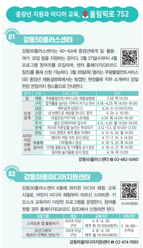 스크린샷+2024-04-04+101153.png