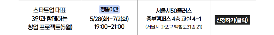 (2024.04.08)+직업전환+프로그램_창업%2C+직업상담+홍보물3.png