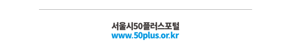 [차지현]-직업전환-프로그램-통합-홍보_05.png