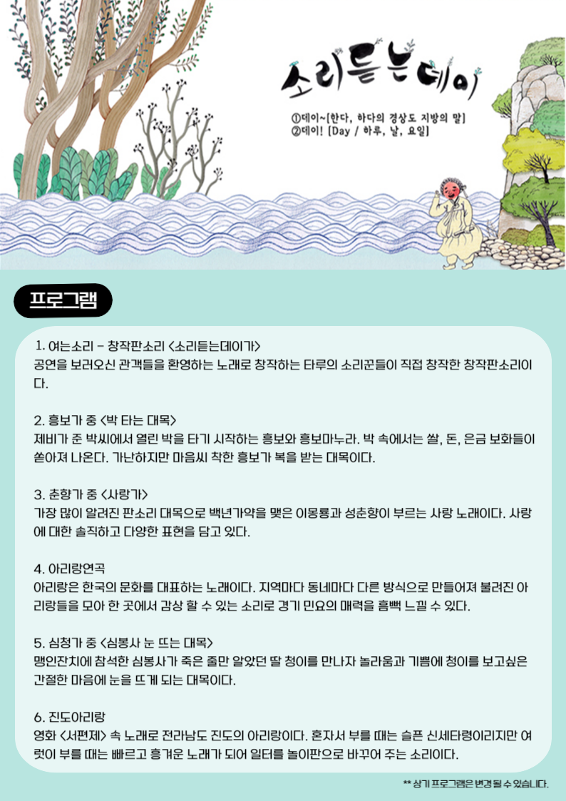 사본+-KakaoTalk_20240514_140928186_01.png