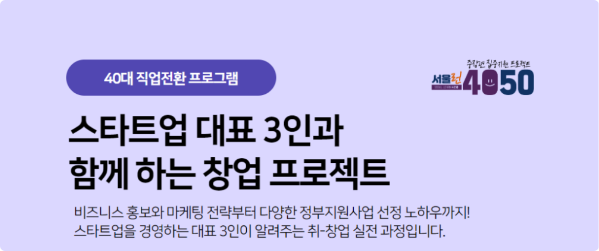 202450%2B현장후기타이틀31170×490.png