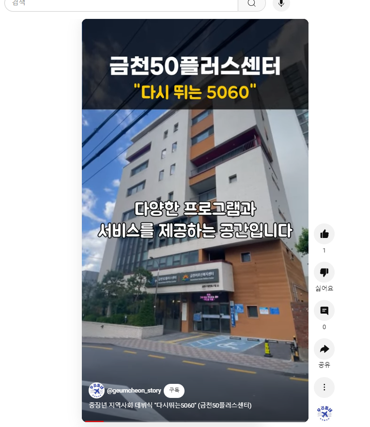 김남용+유튜브+쇼츠+.png