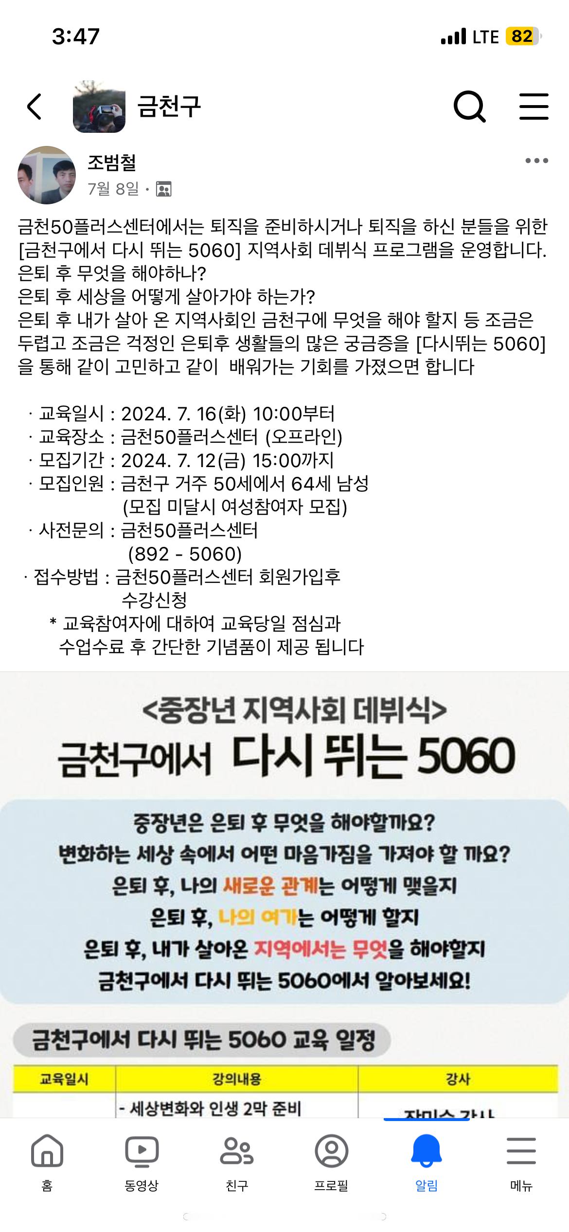 KakaoTalk_20240723_154017575.png