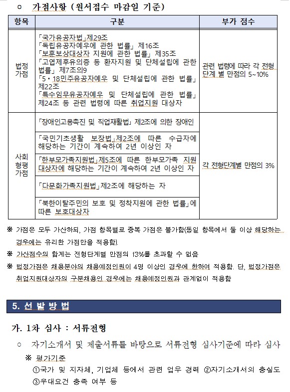 금천경찰서5.jpg