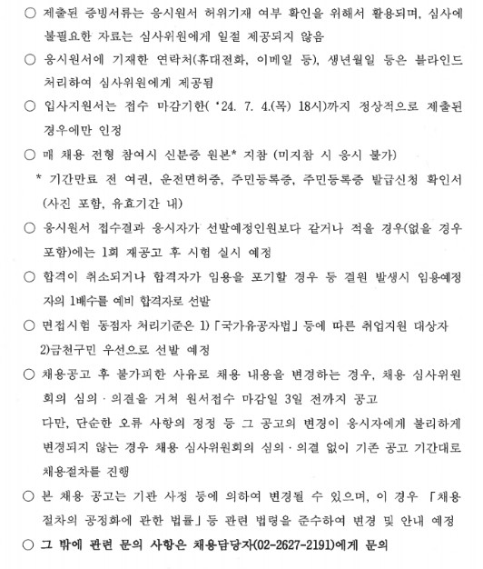 사이언스큐브+매니저6.jpg