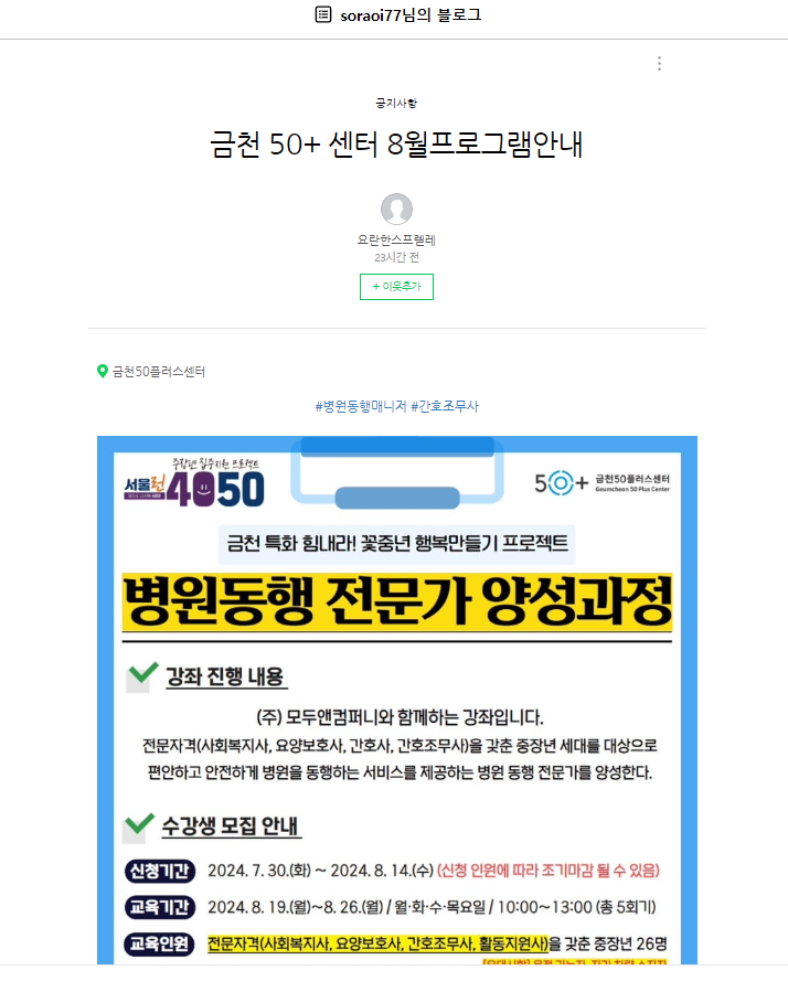 김민숙+3.png