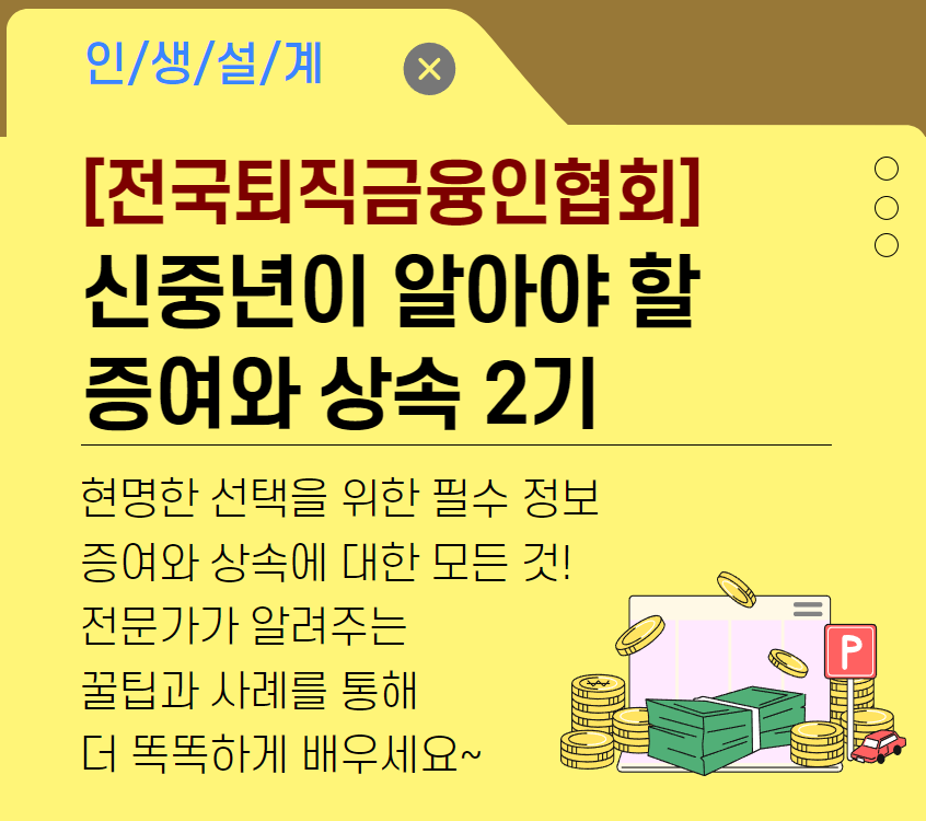 [복사본]+상속+(1).png