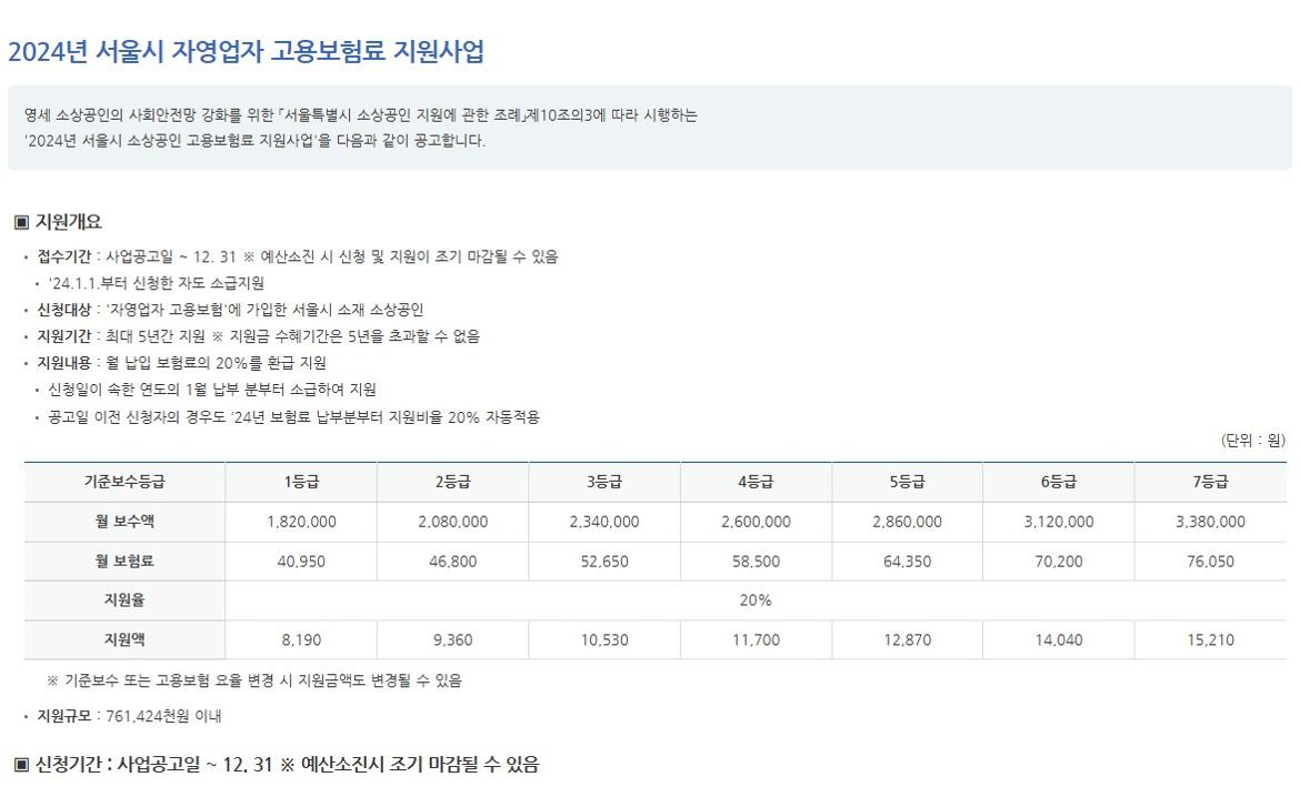 화면+캡처+2024-09-05+154208.jpg