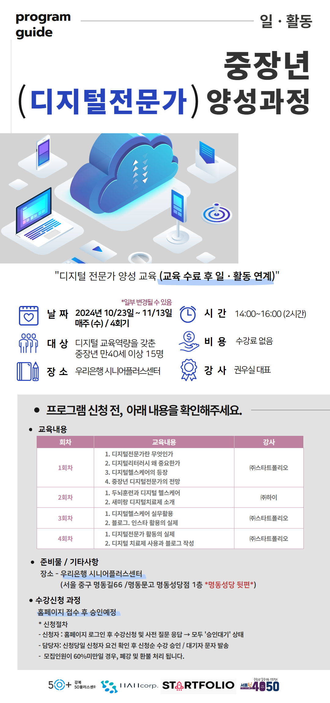 KakaoTalk_20241014_092040310.jpg