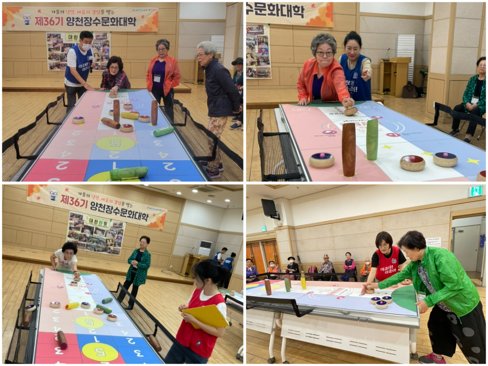 신월4동_장수문화대학04.jpg