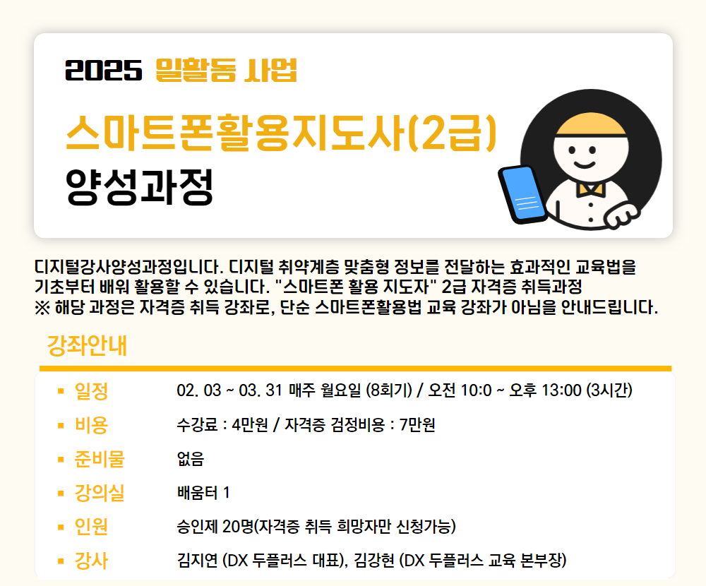 일활동+첫+페이지+(5).png