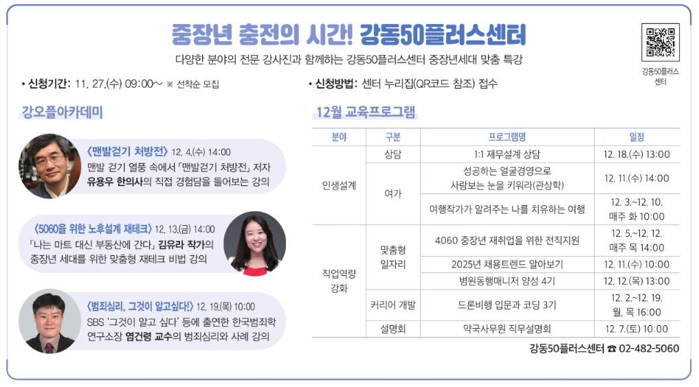 스크린샷+2024-12-04+091313.png