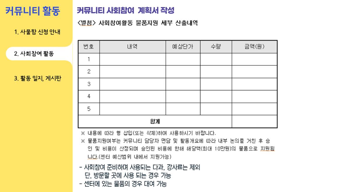 [복사본]+2024년+OT+1차+37.jpg