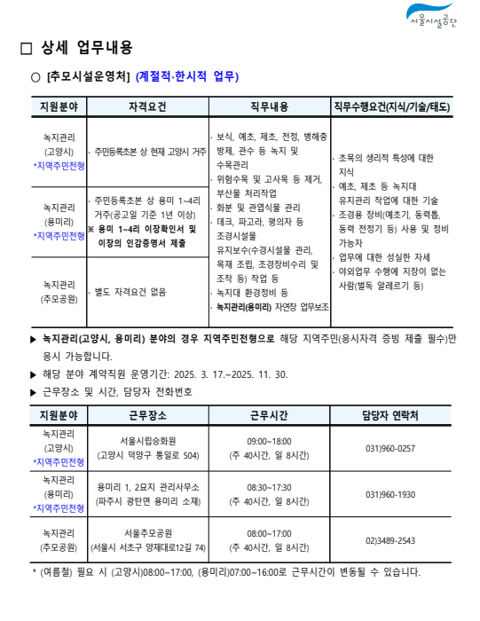 화면+캡처+2025-01-21+164235.png