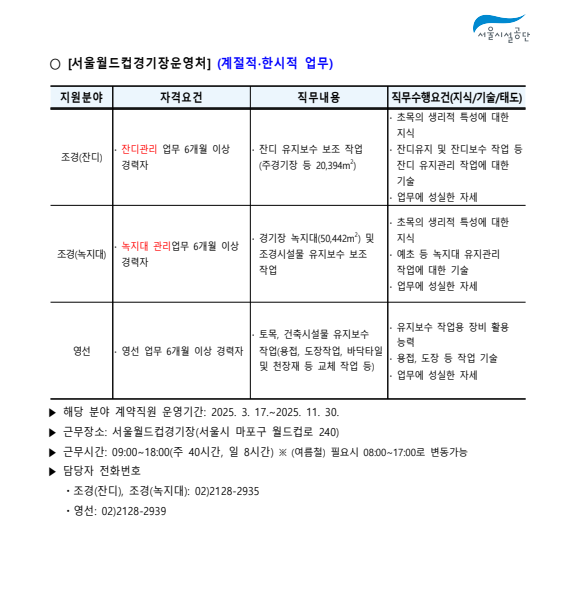 화면+캡처+2025-01-21+164247.png