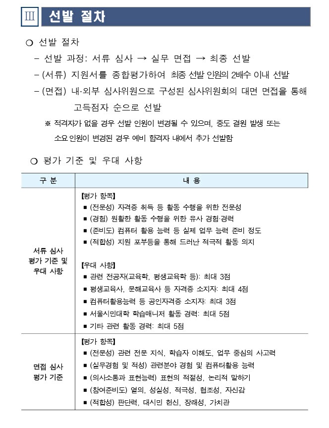 화면+캡처+2025-01-14+154747.png