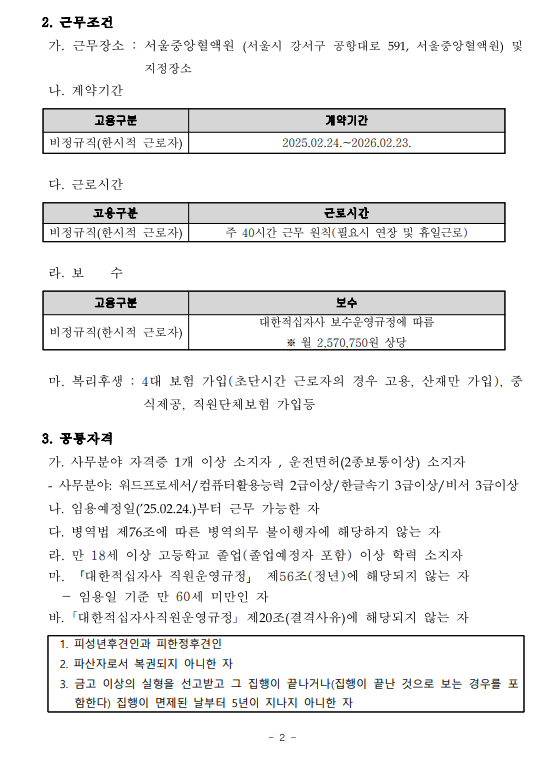 화면+캡처+2025-01-23+112216.png