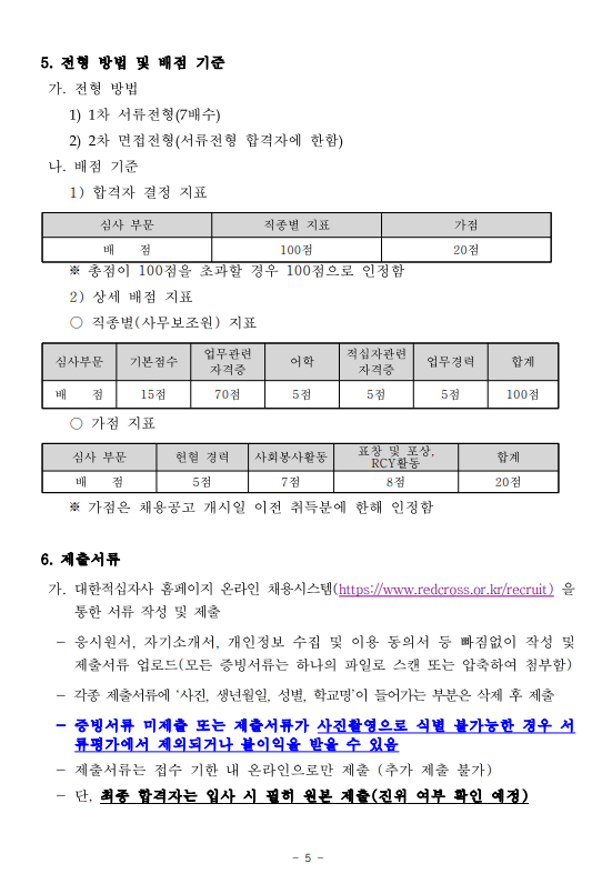 화면+캡처+2025-01-23+112244.png