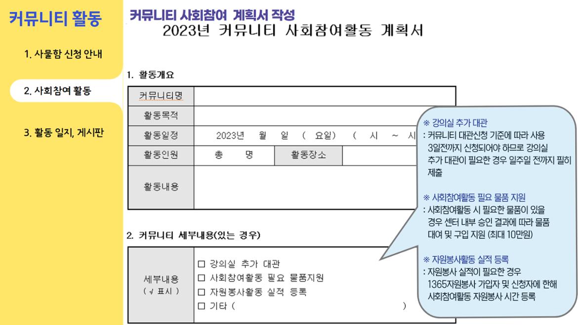 [복사본]+2024년+OT+1차+36.jpg