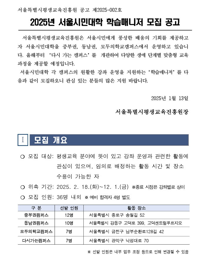 화면+캡처+2025-01-14+154726.png