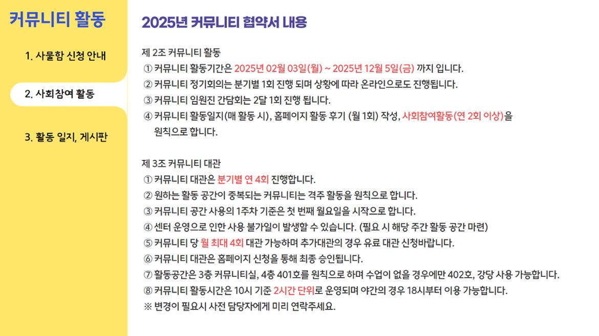 [복사본]+2024년+OT+1차+32.jpg