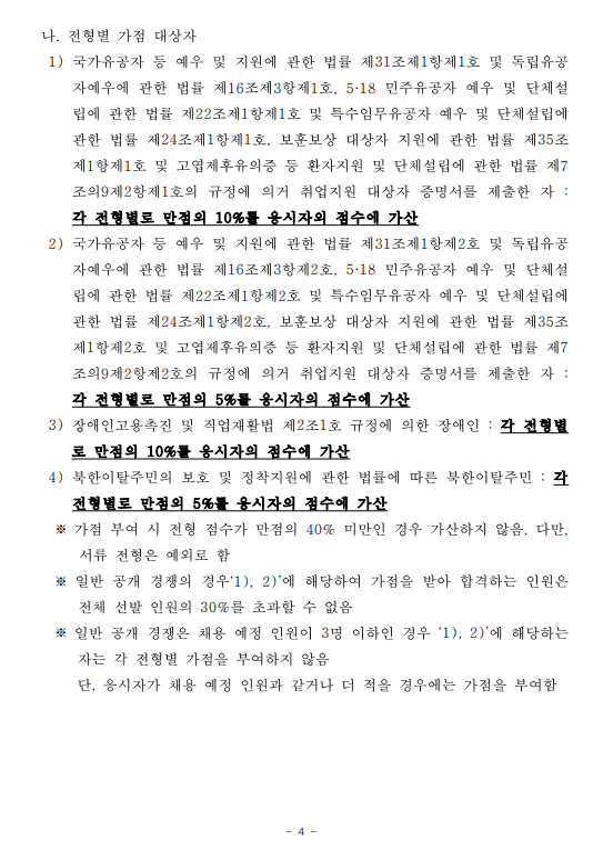 화면+캡처+2025-01-23+112234.png