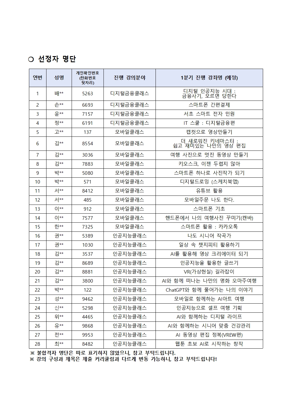 게시최종003.jpg