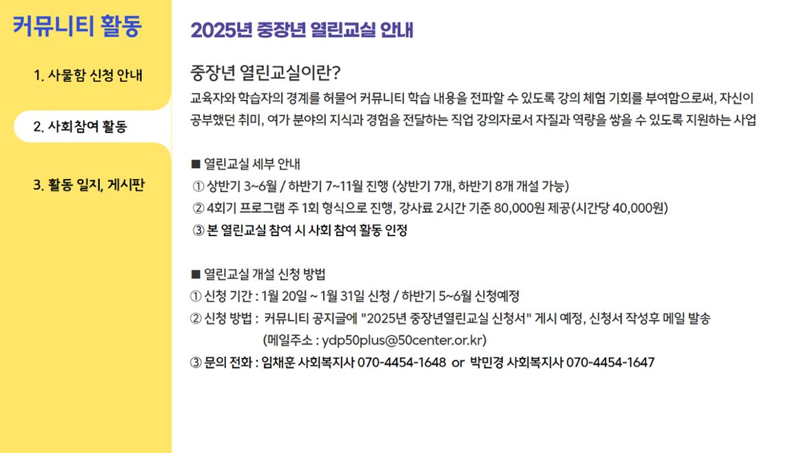 [복사본]+2024년+OT+1차.jpg