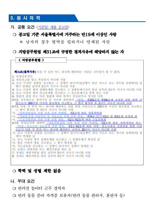 화면+캡처+2025-01-21+113921.png