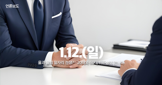 1.12 언론보도