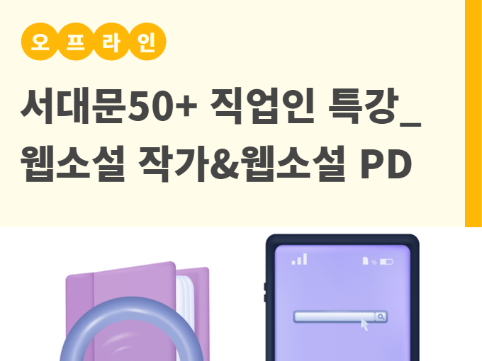 직업