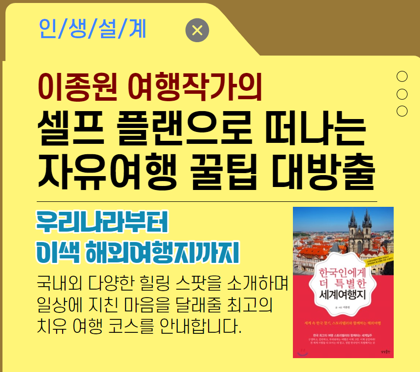 여행4.png