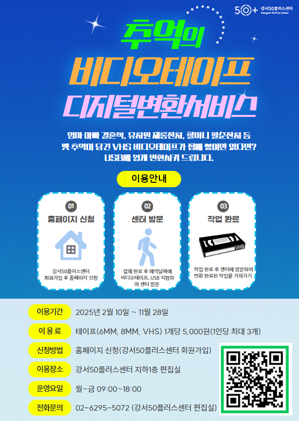 비디오변환 팝업