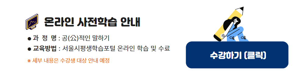 온라인_데이.jpg