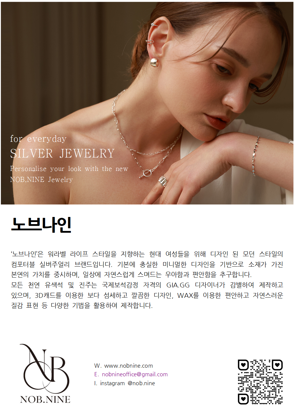 노브나인+입구+홍보물001.png