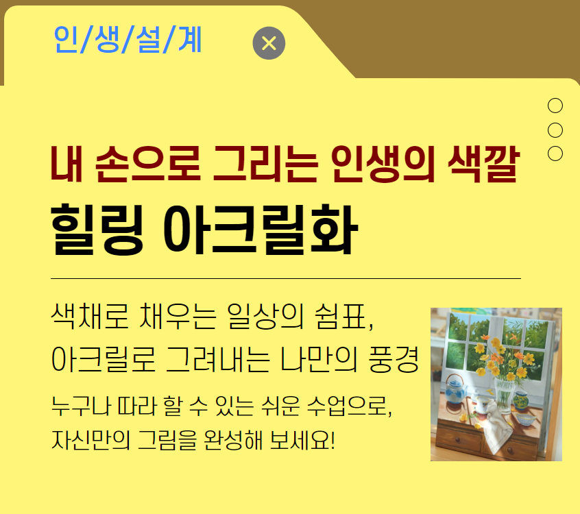 아크릴화1.png