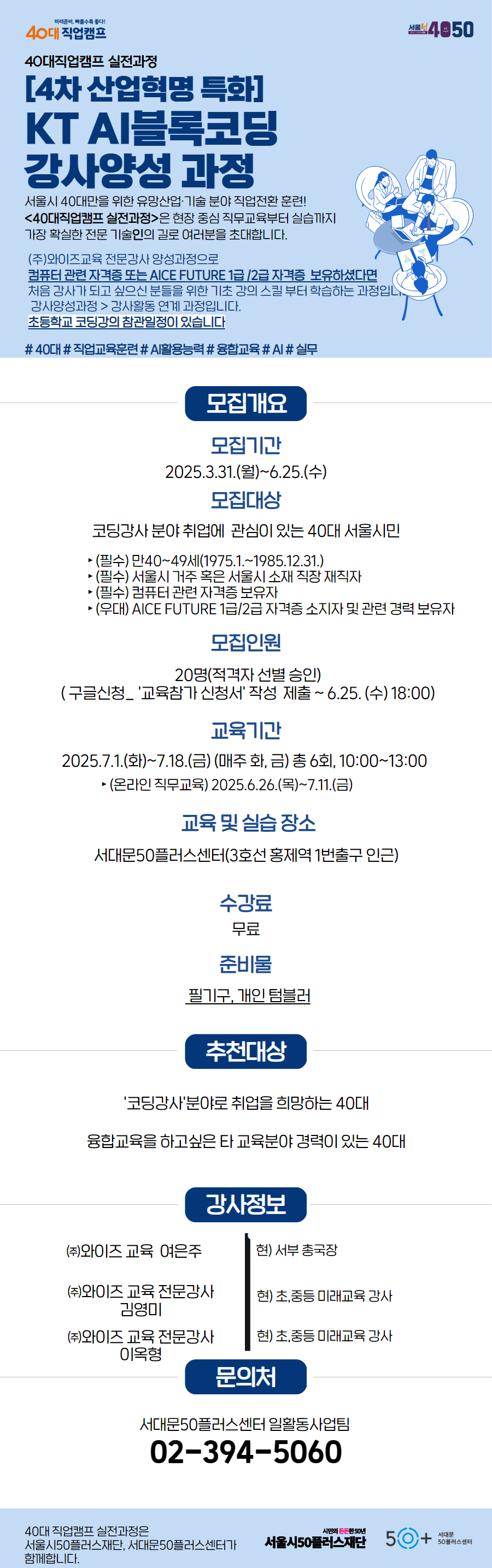 서대문-ktai.jpg