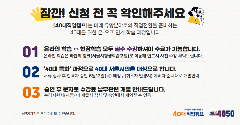 ★공모사업+웹포스터(전자책)+2.jpg