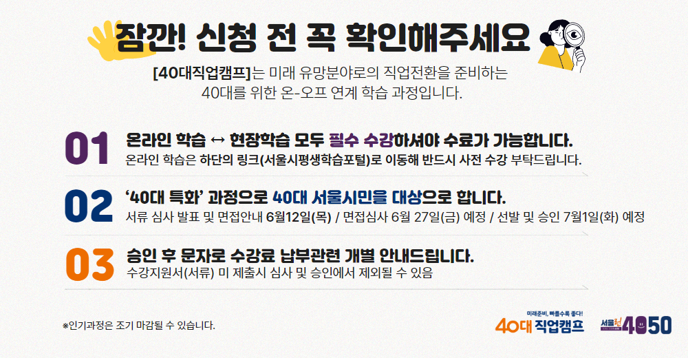 ★공모사업+웹포스터(약국)+3.jpg