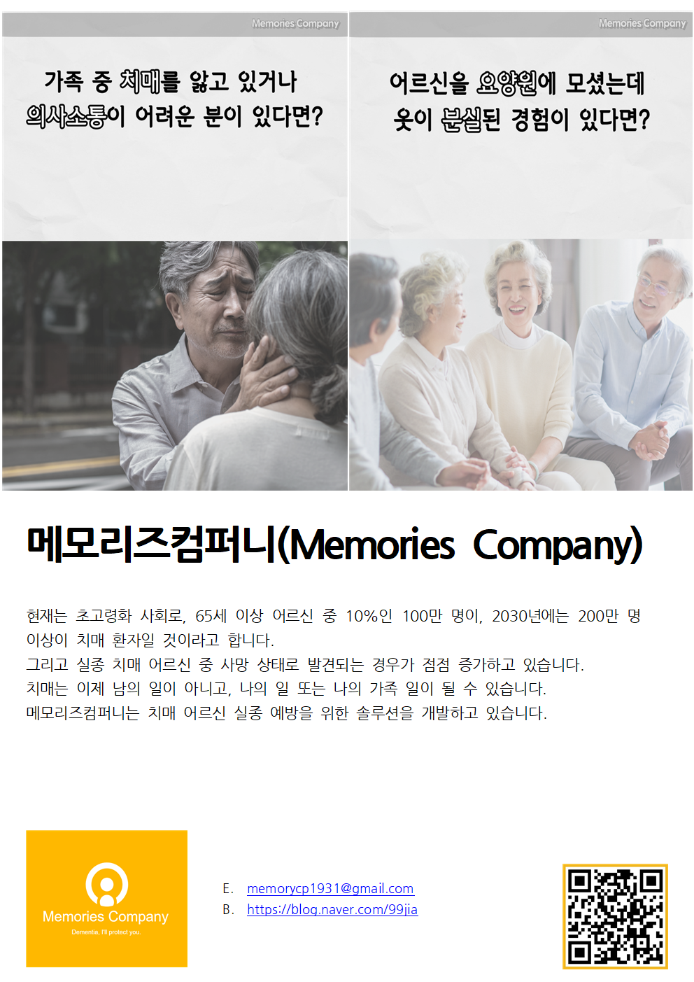 조현지_입구+홍보물-조현지1001.png