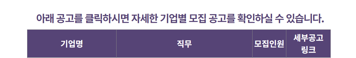 경력인재-참자여-모집_05.png