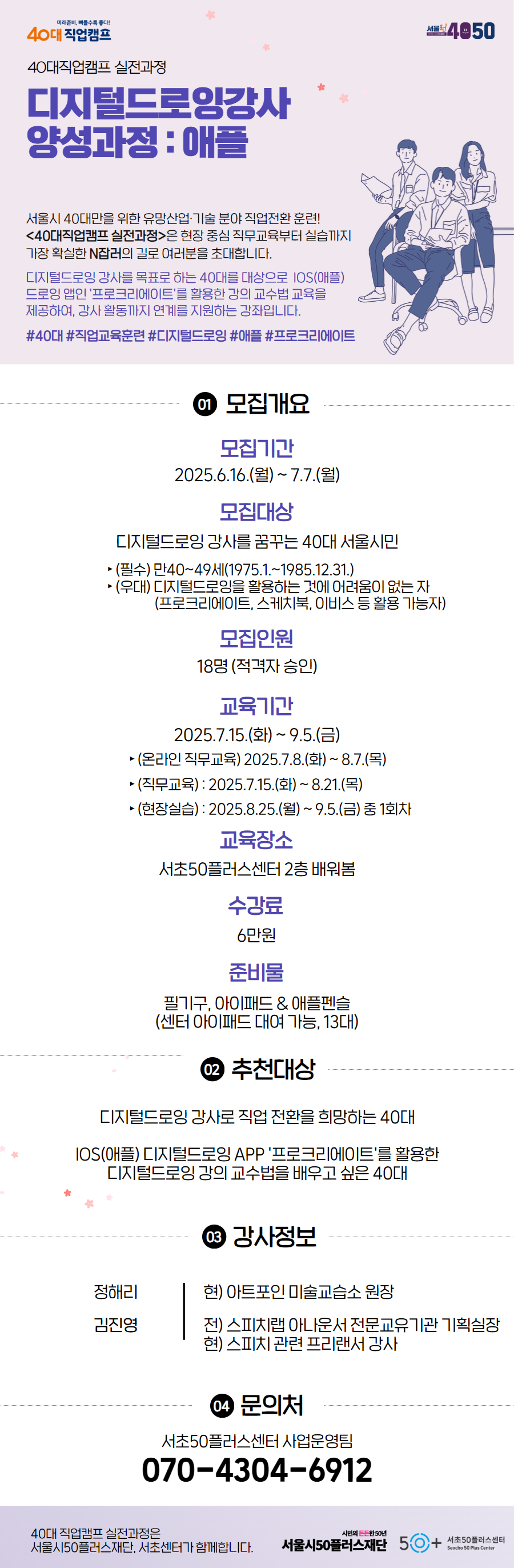 서초-애플.png