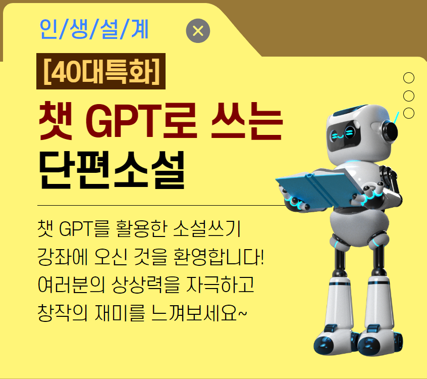 쳇GPT.png