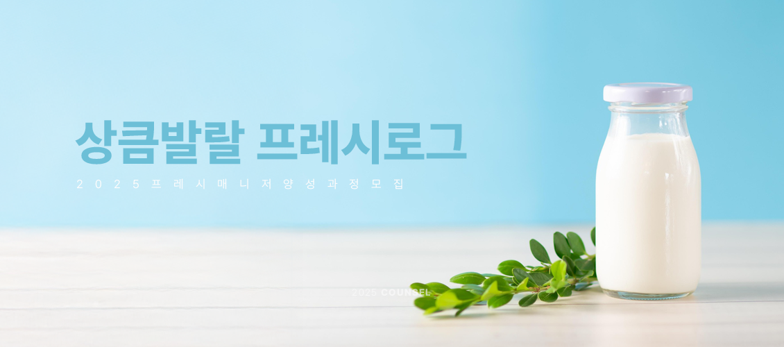 프레시매니저
