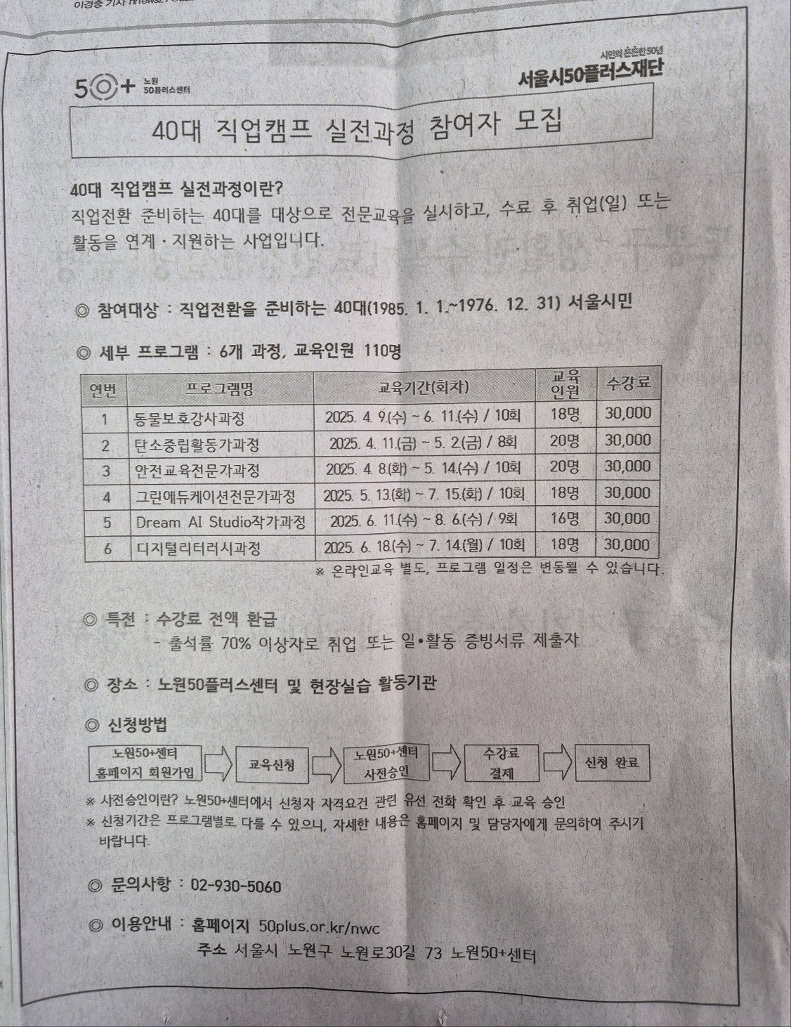 KakaoTalk_20250326_124030880.jpg