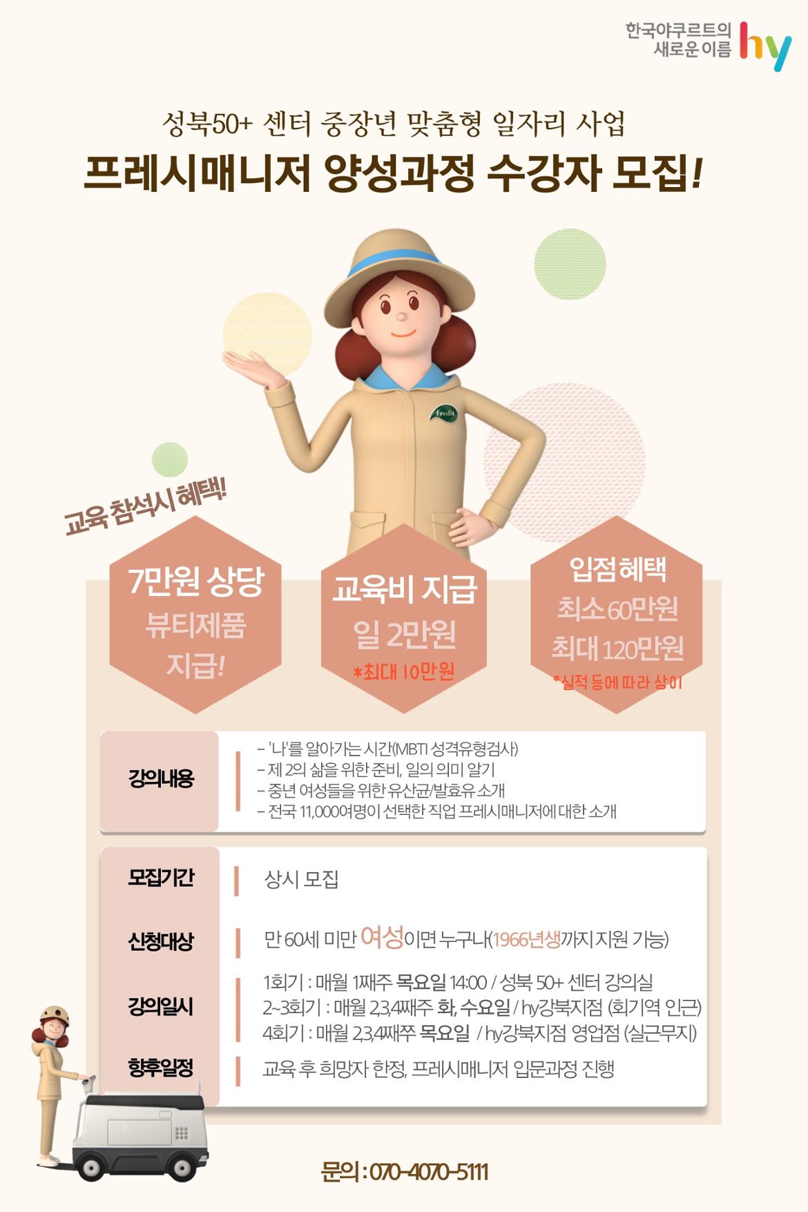 슬라이드1.JPG