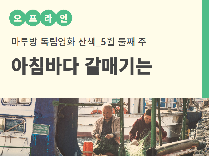 https://www.50plus.or.kr/sdm/education-detail.do?id=47796211