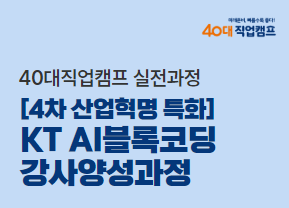 https://www.50plus.or.kr/sdm/education-detail.do?id=47258564