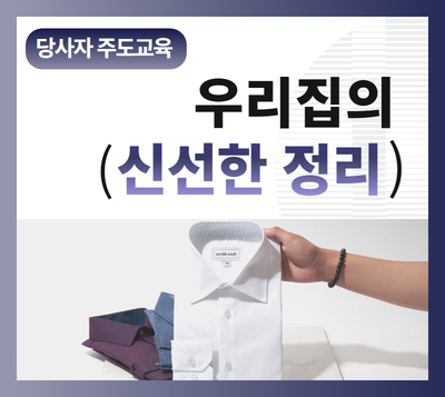 당사자